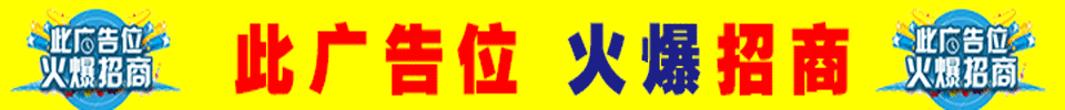 来运